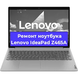 Замена видеокарты на ноутбуке Lenovo IdeaPad Z465A в Волгограде